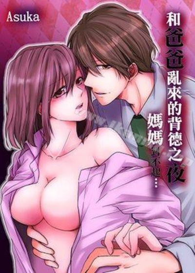 《[3D]女英雄终结》